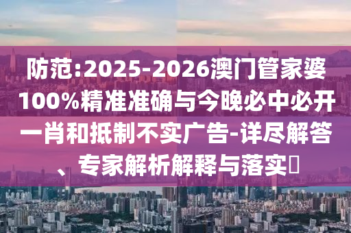 奥运会与世界杯，全球体育盛事的独特魅力