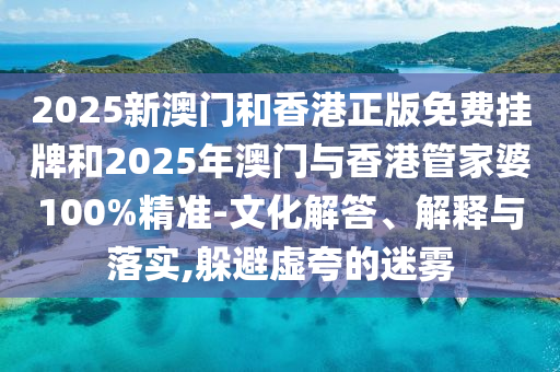 韩国与德国在世界杯的辉煌对决，一场足球盛广西贺州市华昌新材料有限公司宴的记忆