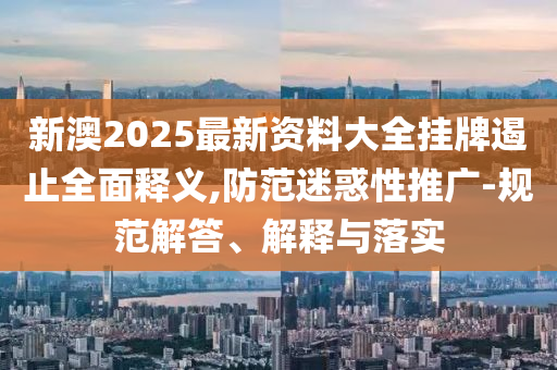 世界杯进球集锦，精彩瞬间永载史册