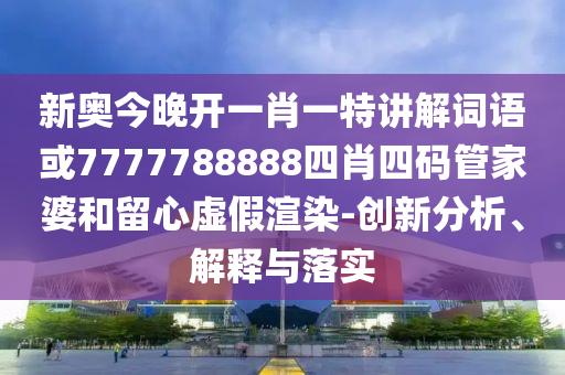 世界杯德国与韩国的足球对决，历史、战术与期待