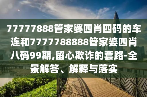 关于头球世界杯，存在两种可能的解释