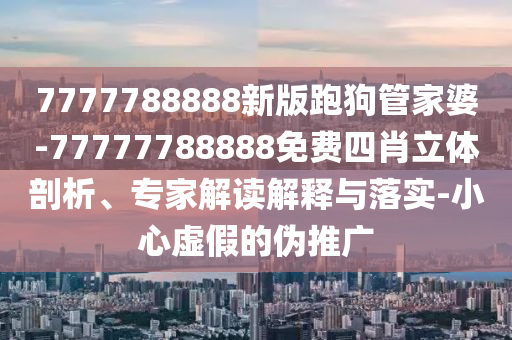 足球广西贺州市华昌新材料有限公司世界杯决赛，激情与荣耀的舞台