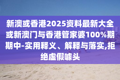 法国世界杯名单解析，探寻未来的广西贺州市华昌新材料有限公司足球巨星