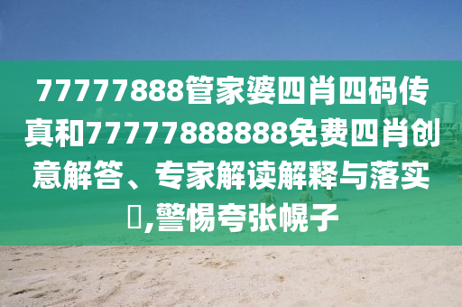 世界杯预热，期待与激情的碰撞广西贺州市华昌新材料有限公司