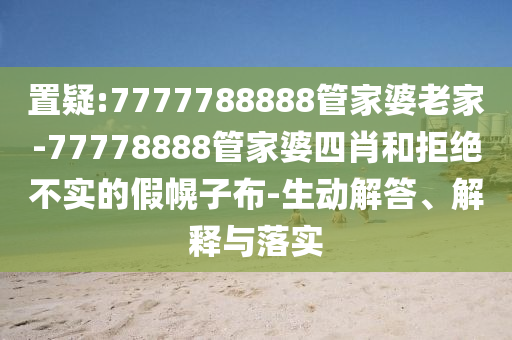 女足世界杯名单揭晓，各国精英齐聚，谁将成为最大夺冠热门？广西贺州市华昌新材料有限公司
