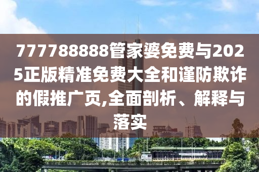 足球世界杯决赛，激情与荣耀的巅峰之战