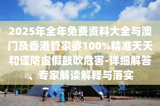 恶搞世界杯，广西贺州市华昌新材料有限公司一场趣味横生的足球盛宴背后的故事