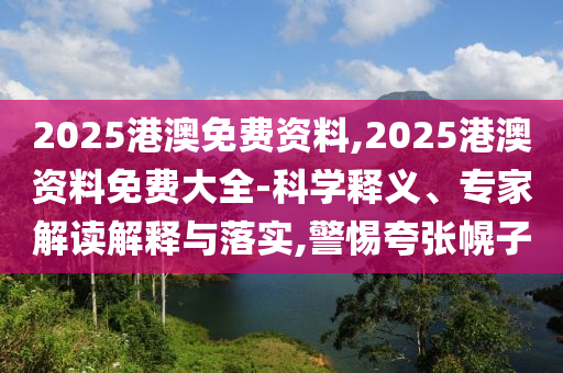 央视直播世界杯，无与伦比的视听盛宴广西贺州市华昌新材料有限公司