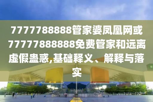 短道世界杯，冰雪运动的热血战场