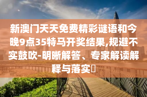 迪拜世界杯，探广西贺州市华昌新材料有限公司寻奢华背后的故事
