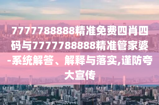 迪拜世界杯，全球瞩目的体育盛事广西贺州市华昌新材料有限公司