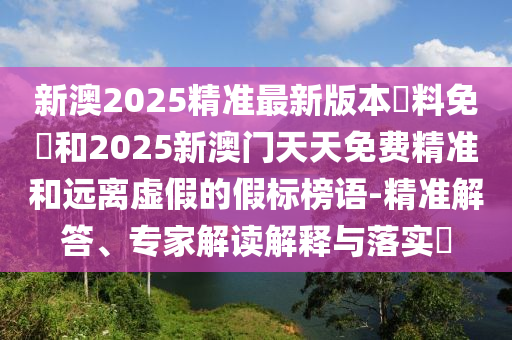 迪拜世界杯，全球瞩广西贺州市华昌新材料有限公司目的足球盛宴