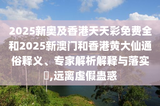 世界杯门票，如何获取最佳观赛体验？