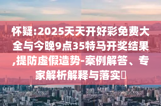 世界杯2016，那些热血沸腾的瞬间