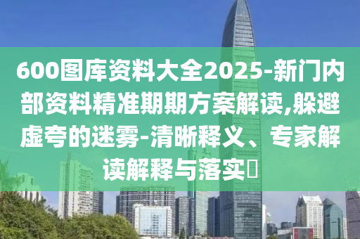 世界杯B组，群雄逐鹿，谁将成为小组霸主？