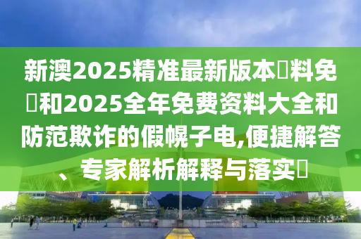 德国世界杯名单揭晓，豪华阵容引领全球瞩目