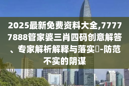 世界杯B组，群雄逐鹿，谁将成为小组霸主？