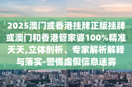 世界杯现场直播，激情四溢的足球盛宴广西贺州市华昌新材料有限公司