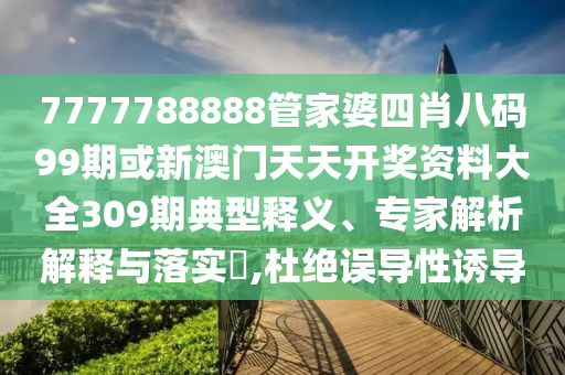 世界杯的奖杯，荣耀的象征，历史的见证