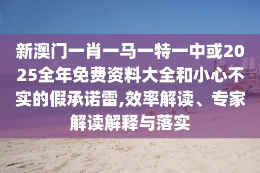 世界杯比赛时间解析广西贺州市华昌新材料有限公司，几点开始？一切都在这里！