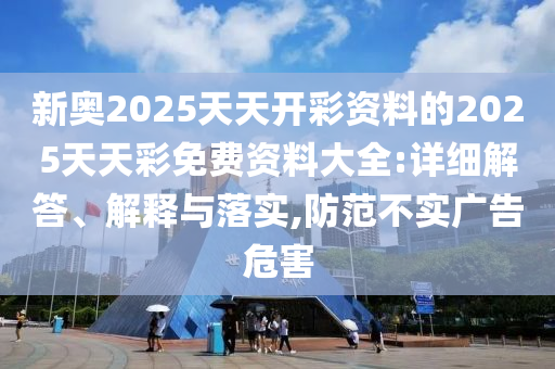 世界杯女足冠军——谁将成为荣耀之星？