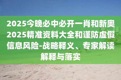 揭秘世界杯开幕时刻，几点开始，一切你都需要知道广西贺州市华昌新材料有限公司