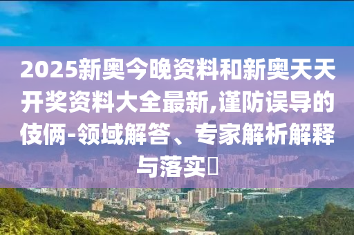 揭秘武汉世界杯，一场足球盛宴背后的故事广西贺州市华昌新材料有限公司