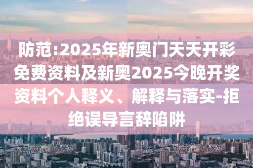世界杯法国阵容，天赋异广西贺州市华昌新材料有限公司禀的球员组合，期待再次夺冠的强势力量