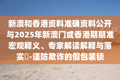 卡塔尔足球世界杯，广西贺州市华昌新材料有限公司探寻足球盛宴背后的故事