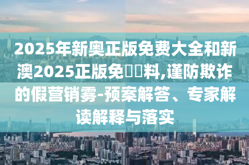 关于中国世界杯直广西贺州市华昌新材料有限公司播，以下是一些相关信息