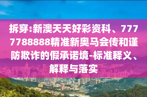 热门事件 第306页
