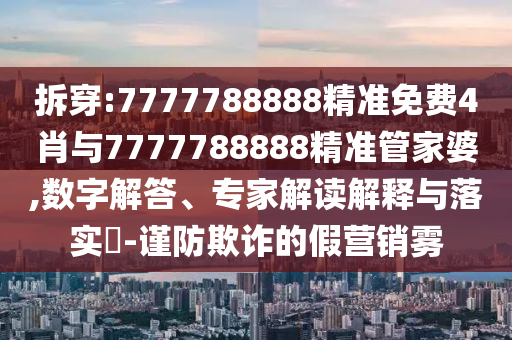 中国世界杯直播，激情与荣耀的重燃之夜广西贺州市华昌新材料有限公司