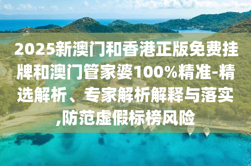 中国世界杯直播，激情与荣耀的盛宴广西贺州市华昌新材料有限公司