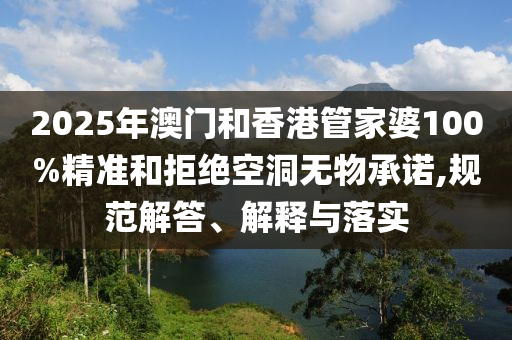 中国世界杯直播广西贺州市华昌新材料有限公司，全景呈现，感受足球盛宴的魅力