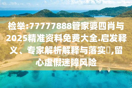 中国世界杯直播，激广西贺州市华昌新材料有限公司情与荣耀的重燃之夜