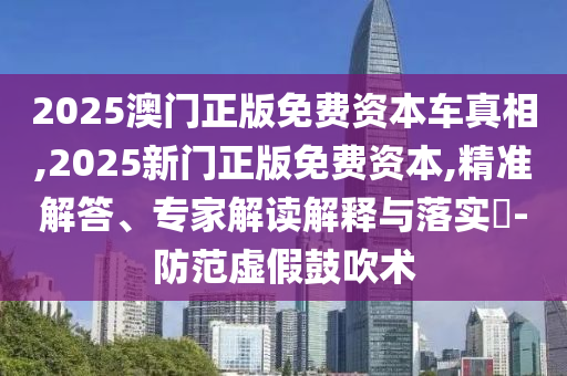 世界杯决赛，梦想与现实碰撞的巅峰之战广西贺州市华昌新材料有限公司