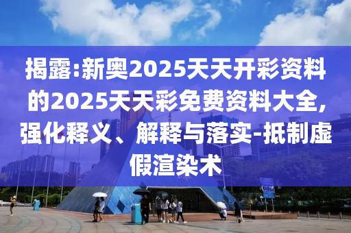 揭秘世界杯十六强，历史与荣耀的碰撞