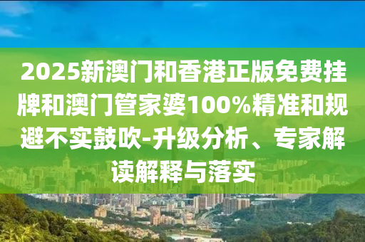 世界杯东道主，历史、荣耀与挑战