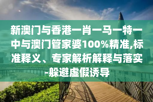 世界杯东道主，历史、特权与挑战