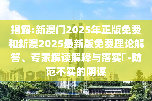 阿拉伯世界杯，足球盛宴背后的故事与魅力