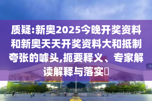 阿拉伯世界杯，足球盛宴背后的故事
