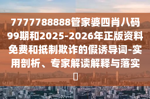 huangpingyue 第12页