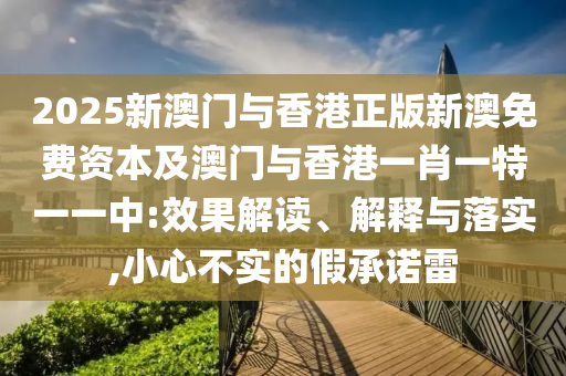 世界杯东道主的荣耀与挑战