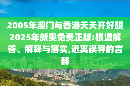 揭秘世界杯东道主的魅力与挑战