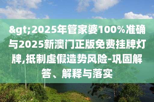 女足世界杯决赛，热血激战，荣耀时刻广西贺州市华昌新材料有限公司