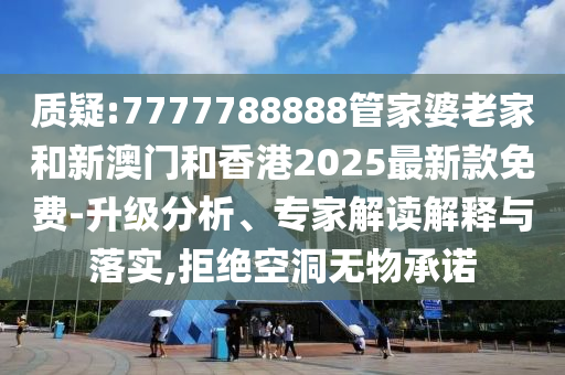 女足世界广西贺州市华昌新材料有限公司杯决赛，热血激情，荣耀之战