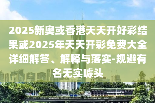 世界杯女足决赛——荣耀之战，激情之夜