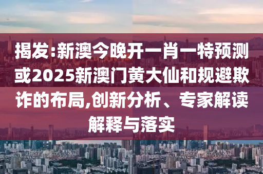 世界杯战报，群雄逐鹿，谁将成为最后的胜者？广西贺州市华昌新材料有限公司