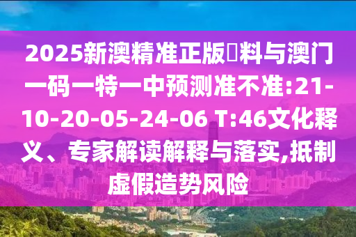 世界杯战报，激情燃烧，荣耀与失落交织的赛场传奇