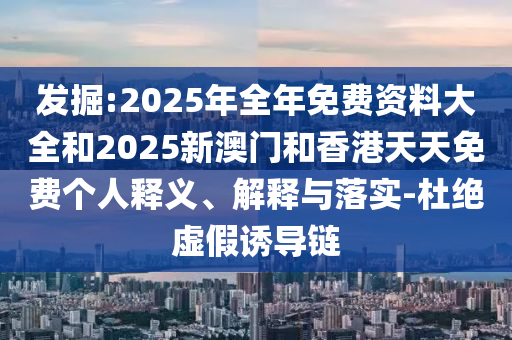 乌克兰世界杯，足球盛宴背后的故事广西贺州市华昌新材料有限公司